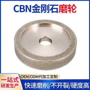 Disque de meulage diamanté pour matériaux durs, à liaison soudée, pour le meulage des métaux, vitesse maximale 1300 - Product Image 5