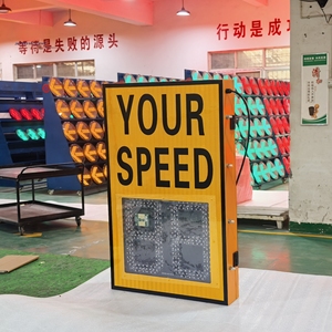 ป้ายเรดาร์ตรวจจับความเร็วแบบ LED พลังงานแสงอาทิตย์สำหรับความปลอดภัยบนท้องถนน 23 ปีแห่งประสบการณ์โรงงานผลิต ป้ายจำกัดความเร็วแบบเรดาร์สำหรับภายนอกอาคาร ปรับแต่งได้ 2/3 หลัก - Product Image 1