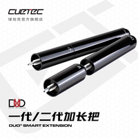 Cue de billard Cuetec Gen 2 avec extension en fibre de carbone, cue de billard de qualité supérieure, durable, extension en fibre de carbone pour cue de billard