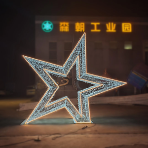 ไฟประดับรูปดาวคริสต์มาส SENZHAO กันน้ำ IP65 ทำจากสแตนเลส เหมาะสำหรับตกแต่งเทศกาลกลางแจ้ง สวน ถนน และภูมิทัศน์ - Product Image 1
