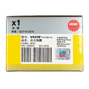 Bobines d'allumage robustes pour moteur automobile U5236, strictement inspectées, composants automobiles de haute qualité - Product Image 5