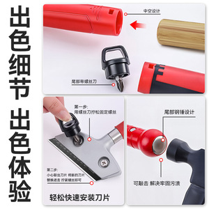 Nettoyeur de murs Niu Xiang, grattoir avec lame de 25 mm, manche de 110 mm, outil détachable en alliage d'aluminium pour enlever les adhésifs - Product Image 5