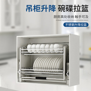 Égouttoir à vaisselle coulissant gauche en acier inoxydable 304 avec poignée, rangement moderne pour armoire de cuisine - Product Image 5