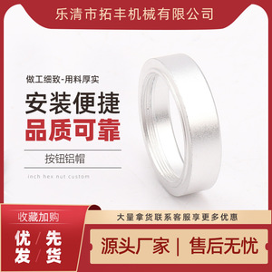 Aluminum <b>Button</b> Cap Ring Metal Round Polished Nickel-Free For Hardware Accessories - Product Image 5
