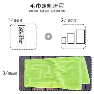 Toalla Deportiva Mofisi 35x75cm, 100% Algodón, Logotipo Grabado, Personalizable, para Correr, Entrenamiento, Absorbe el Sudor - Product Image 2