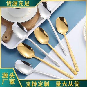 Cuillère carrée coréenne en acier inoxydable de qualité supérieure, cuillères à long manche et fond plat, agitateur à dessert vintage style lanterne de palais pour la crème glacée - Product Image 1