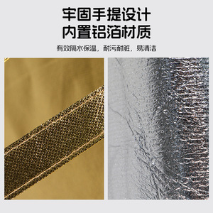 Insulated Cake Carrier Bags Gold Foil Handle Keep Cold Fresh Food Transport Storage - Product Image 4