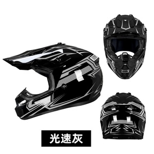 <span class=keywords><strong>Casco</strong></span> de Seguridad Universal para Motocicleta Todoterreno para las Cuatro Estaciones - Product Image 6