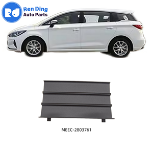 Nouvelle couverture ACC d'origine 12755348-00 MEEC-2803761 pour BYD E6 Édition conduite à droite - Product Image 1