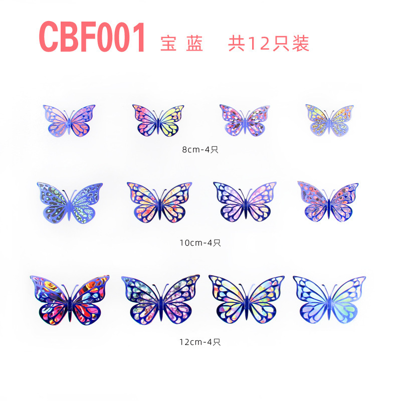 CBF001-สีน้ำเงิน