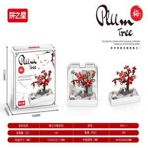 PZX 9941-1 Juguetes Educativos Creativos, Juego de Bloques de Construcción de Flores de Ciruelo de Jardín para Niños - Product Image 2