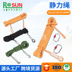 Safety Rope Rescue Rope 1 Ton 3 Tons Load Capacity High Strength Polyester Yarn Outdoor Use - Product Image 2