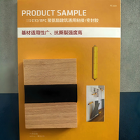Colle super puissante monocomposant SIKAA-FLEX-11FC en polyuréthane à module élevé, mastic élastique d'étanchéité pour joints, pour la construction et le travail du bois