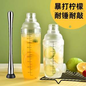 Shaker à cocktails 750 ml en plastique réutilisable, ensemble de presse-agrumes manuel pour bar à domicile avec marquages de mesure - Product Image 5