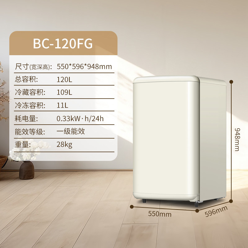 120l monopuerta blanco lechoso clase 1