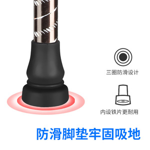 Aluminum Alloy Walking Stick Adjustable Height Anti-Slip Rubber Tip Lightweight Durable For Elderly Support - Product Image 3