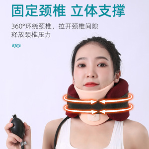 Jitai Inflatable Cervical <b>Neck</b> Brace Adjustable Support For <b>Neck</b> <b>Traction</b> Therapy - Product Image 3