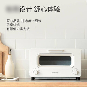เตาอบไฟฟ้าบาลมูดา 8 ลิตร แบบอบไอน้ำ อบลมร้อน ทอดได้ วางบนเคาน์เตอร์ - Product Image 3