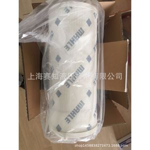 FG Mahle PI 30004-015 78207946 Équipement de filtration industrielle importé d'Allemagne Prix compétitif Filtre - Product Image 2