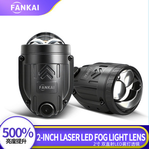 2.0 Inch Led Dual Beam <b>Projector</b> Lens 6000K 55W 12V For Car Fog <b>Light</b> Retrofit Upgrade Universal Fit - Product Image 4