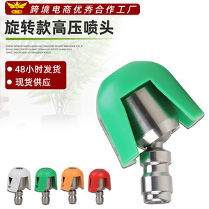 Buse de lavage de voiture Kaigongte 0-40 degrés en acier inoxydable à connexion rapide, tête de pulvérisation multicolore pour le nettoyage des véhicules - Product Image 2