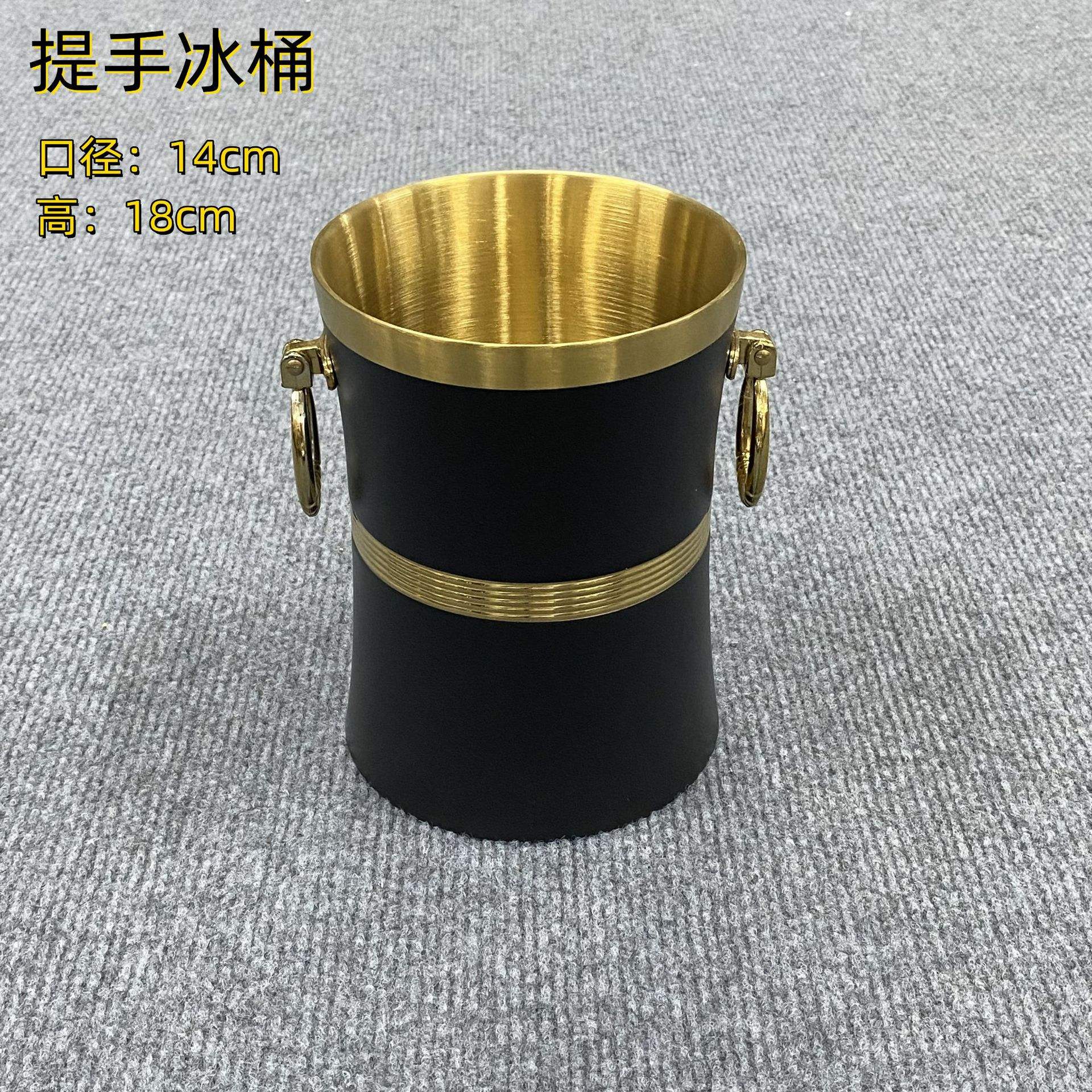 ถังน้ำแข็ง