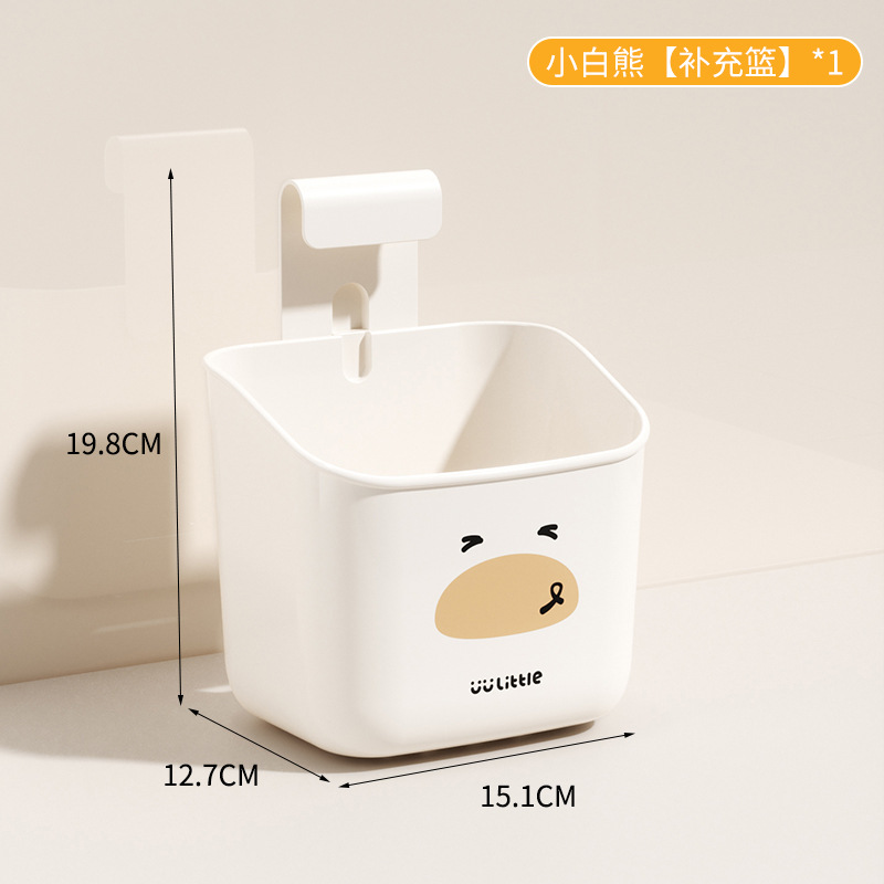 Little White Bear (including hanging rod)