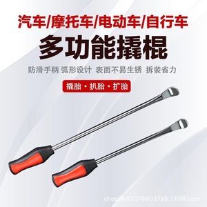 Jingfan Pry Bars 30cm 37cm Flat End Anti-Slip Grip For Wrecking Demolition Repair Shop Use - Product Image 5