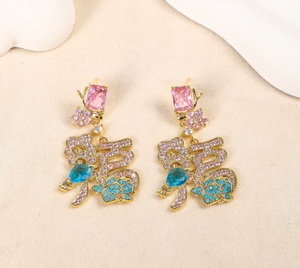 Boucles d'oreilles pendantes en laiton <span class=keywords><strong>de</strong></span> caractère 'Fu' <span class=keywords><strong>de</strong></span> style chinois Zircon mariage symbolisant <span class=keywords><strong>la</strong></span> bonne fortune famille <span class=keywords><strong>bonheur</strong></span> <span class=keywords><strong>sagesse</strong></span> paix mondiale - Product Image 6