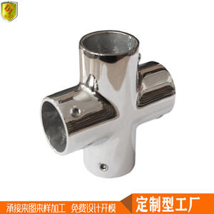 Accesorios de Acero Inoxidable Marino, Válvula de Cuatro Vías (25 mm) para Cubiertas de Barcos, Yates, Barcos de Pesca y Lanchas Rápidas - Product Image 2