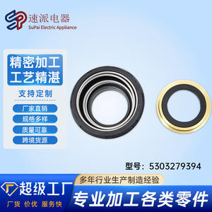 Sello para Lavadora 5303279394, Pieza de Repuesto de Goma Duradera para Reparación de Electrodomésticos de Lavandería - Product Image 5