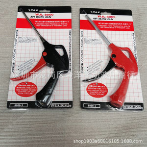 Pistola de Aire Weikilong WJL-8000 con Boquilla de Acero Inoxidable de 2.5 mm para Mantenimiento Automotriz - Product Image 4