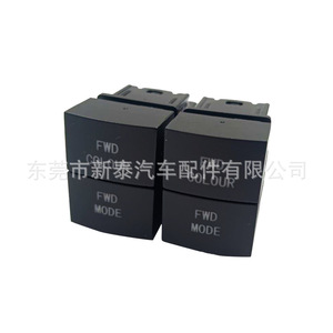 สวิตช์ไฟแผงหน้าปัดรถยนต์นิสสัน มิตซูบิชิ 12V 6W ปุ่มคู่ ไฟส่องสว่างภายใน NT-P-2272 - Product Image 3