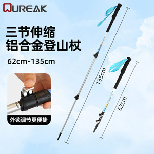 Bâtons de randonnée en alliage d'aluminium 64-135 cm, télescopiques et pliables, équipement de randonnée, bâtons de marche réglables en trois sections - Product Image 2
