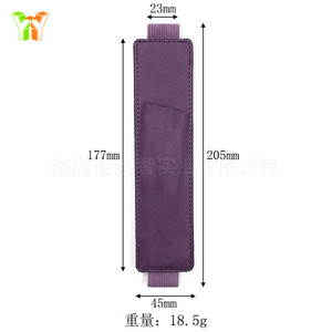 Pencil case with elastic band, PU leather, electronic <b>pen</b> case, pencil <b>box</b> - Product Image 5