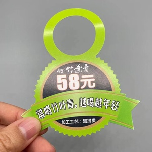 Custom Logo <strong>Print</strong> Die Cut Shape Paper <strong>Card</strong> - Product Image 1