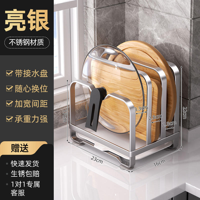 Estante de almacenamiento de utensilios de cocina de tres niveles [Bright Silver]