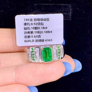 Natural Muzo Green Emerald Halo Ring 18K Gold, 18pc 0.18ct Diamond & 10pc 0.108ct Tsavorite, 5.65g Luxury Fine Jewelry For Women - Product Image 5