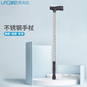 Bastón Telescópico Médico Lefkae de Acero Inoxidable, Altura Ajustable, para Asistencia al Caminar para Personas Mayores - Product Image 3