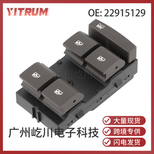 Interruptor Eléctrico para Ventanas Buick Regal EG1 22915129 12V para Modelos 2009-2015 - Product Image 5