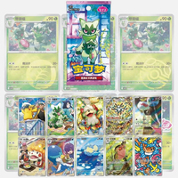 Pikachu Captain Pi Pokemoned TCG Plush Gem Pack Vol.5 Version chinoise Boîte scellée pour les 14 ans et plus Authentique