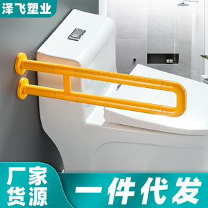 Ji Tu U Shaped Toilet <b>Grab</b> <b>Bar</b> 60cm Anti Slip ABS Handrail For Elderly Disabled Bathroom Safety Support - Product Image 4