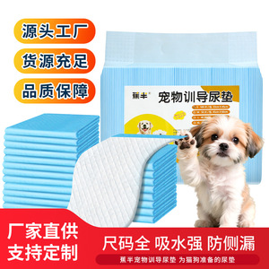 Tapis d'entraînement pour animaux Banana Cow, absorbant et épais, pour l'urine des chiens, tailles S, M, L, XL, pack de 20, 40, 50, 100 pièces - Product Image 2