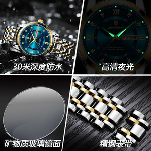 P936 Ban Đầu Chất Lượng Cao Người Đàn Ông Của Thép Không Gỉ Ban Nhạc Cổ Tay Đồng Hồ Không Thấm Nước Sáng Thạch Anh Thời Trang Kinh Doanh Phong Cách Kính Quay Số - Product Image 4