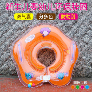Collier de cou gonflable pour bébés, 40 cm, réglable, jouet de bain, flotteur de sécurité pour enfant, couleur orange - Product Image 4