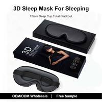 Masque de sommeil 3D personnalisé CM avec logo, en soie glacée et Lycra, masque oculaire occultant pour dormir, bandeau de nuit profilé pour le voyage, fabricant OEM