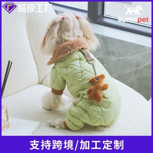Abrigo acolchado de algodón para mascotas, color verde claro, con colgante de oso de peluche, para perros pequeños y medianos, ropa de invierno y otoño - Product Image 5