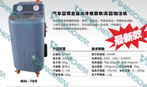 Machine à réfrigérant pour <span class=keywords><strong>climatisation</strong></span> <span class=keywords><strong>Gaz</strong></span> réfrigérant entièrement automatique <span class=keywords><strong>R134A</strong></span> Machine de remplissage de réfrigérant Récupération automatique - Product Image 5
