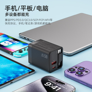 Chargeur en nitrure de gallium 65W avec câble rétractable Tête de charge rapide multi-ports adaptée à Apple Huawei Android Tablette pour ordinateur portable - Product Image 2