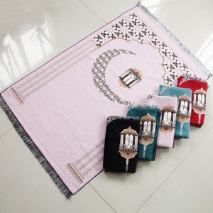 Yaseen ปลั๊กอิน Eid Mubarak, สไตล์ต่างๆสำหรับห้องนั่งเล่นของมุสลิมที่ทันสมัยเรียบง่ายของที่ระลึกการท่องเที่ยวซาอุดิอาระเบียสามชิ - Product Image 1